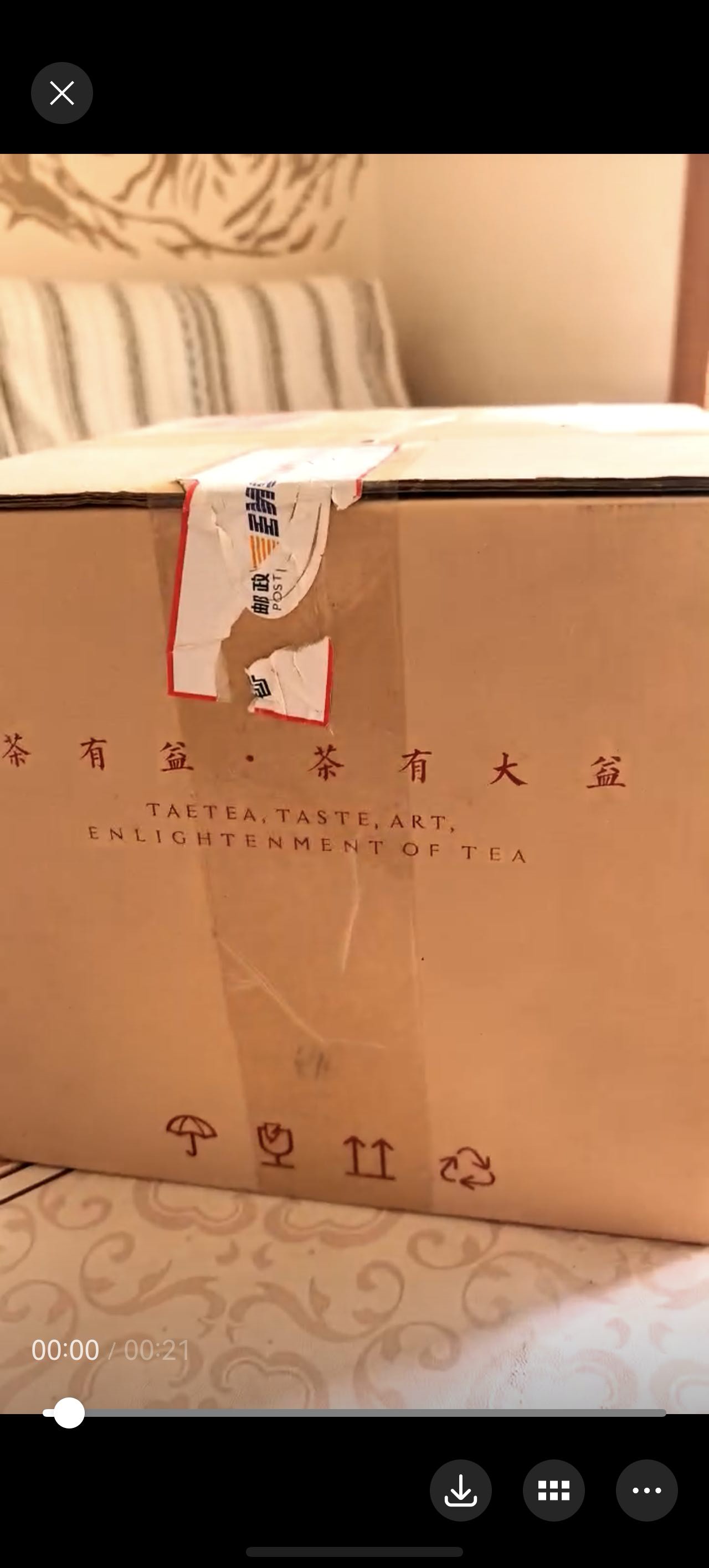 2个瑞虎大饼和一个小饼。茶品图