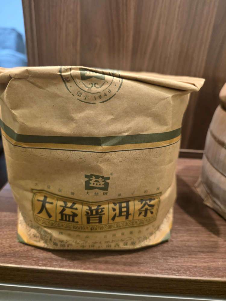 804/5 8582茶品图