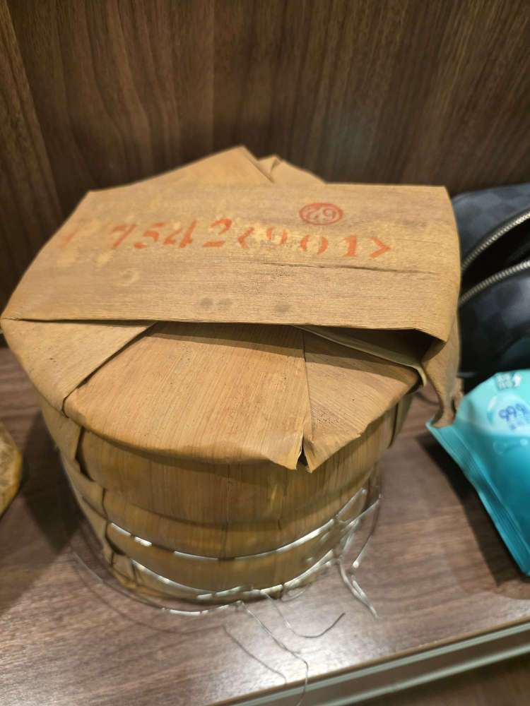 901 7542茶品图