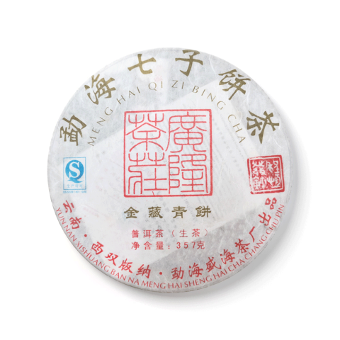 2013年金藏青饼