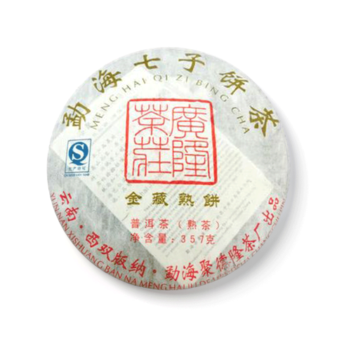 2014年金藏熟饼