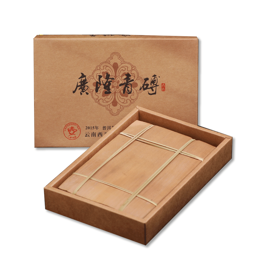 2015年青砖茶品图
