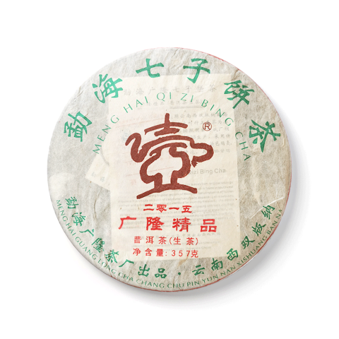 2015年精品青饼