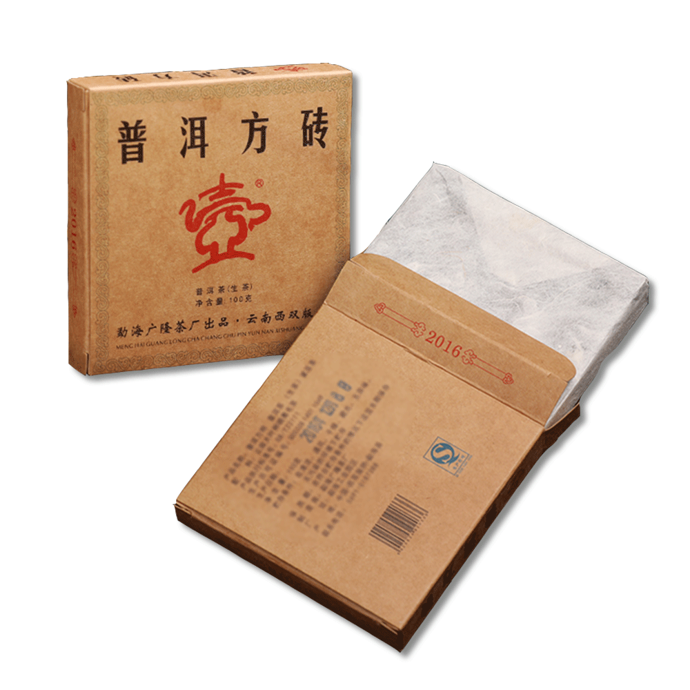 2016年普洱方砖茶品图
