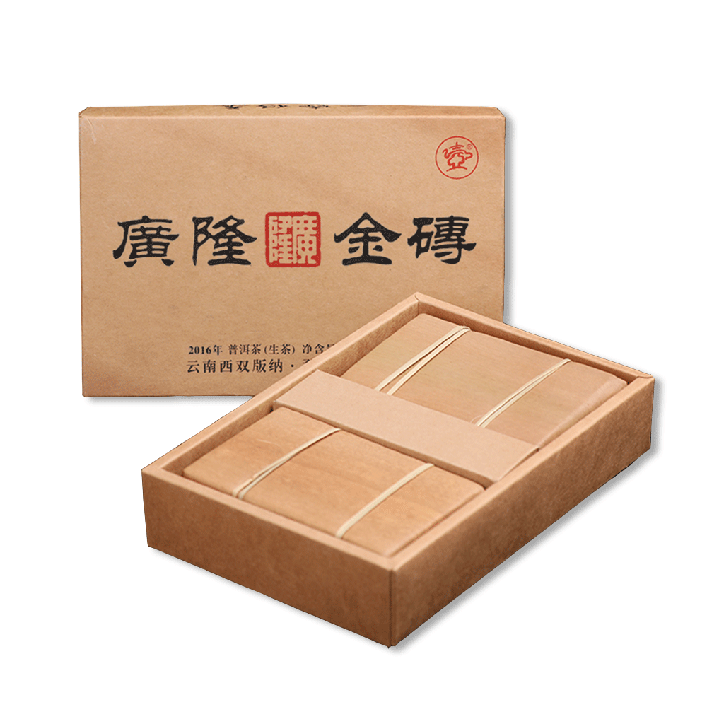 2016年金砖茶品图