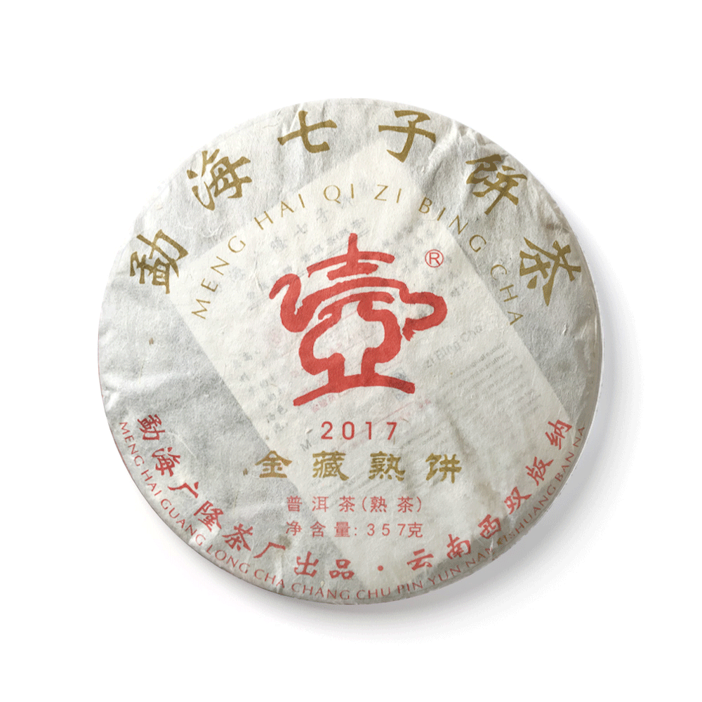 2017年金藏熟饼茶品图