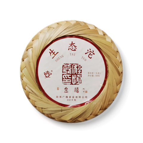 2019年金禧沱