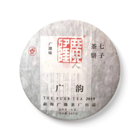 2019年广韵青饼