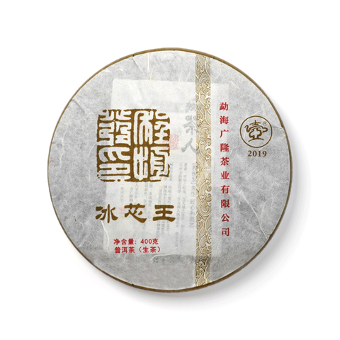 2019年冰芯王青饼