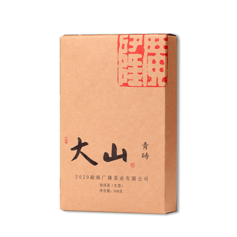 2020年大山青砖
