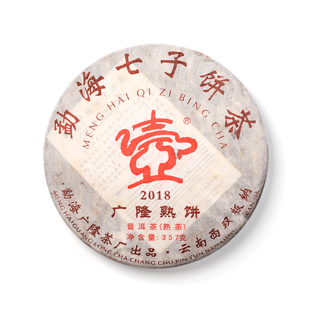 2018年熟饼茶品图