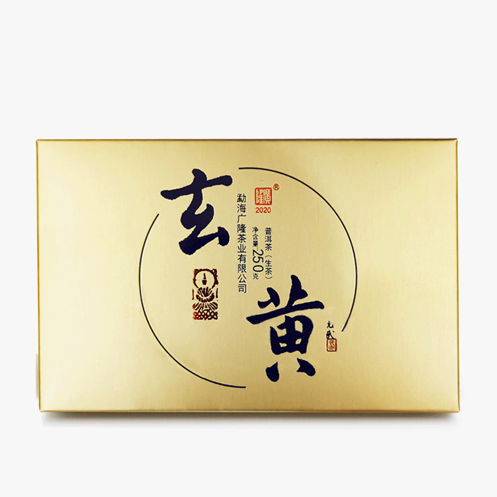 2020年玄黄方砖茶品图