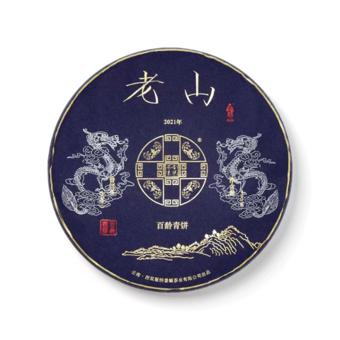 2021年老山百龄青饼