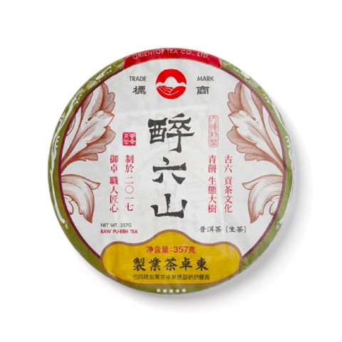 2017年醉六山青饼茶品图