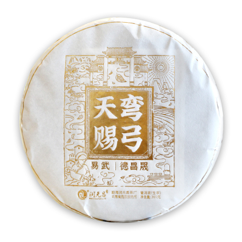 2016年天赐弯弓