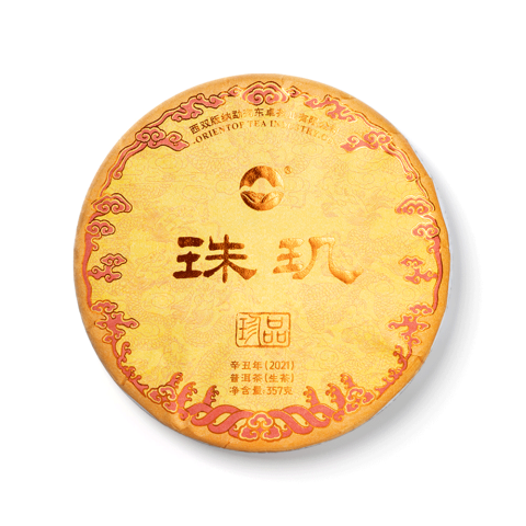 2021年珍品·珠玑青饼茶品图