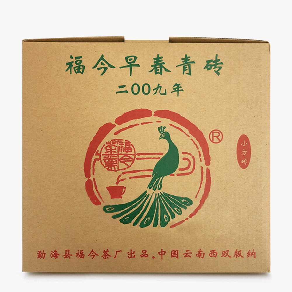 2009 早春青砖茶品图
