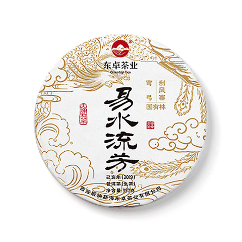 2019年易水流芳茶品图