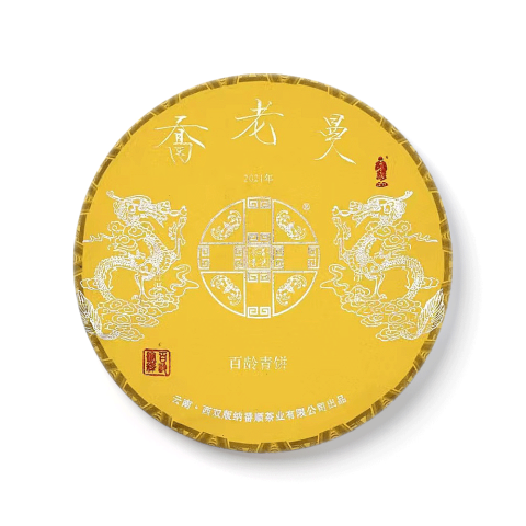 2021年乔老曼百龄青饼