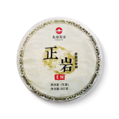 2017年正岩青饼茶品图