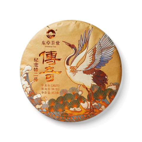 2021年传奇茶品图