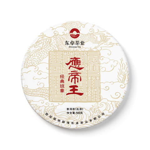 2018年应帝王青饼茶品图