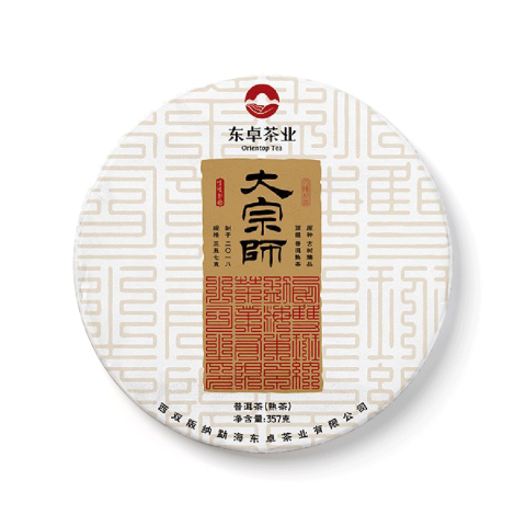 2018 大宗师熟饼茶品图
