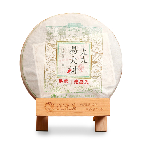 2018年九九易大树茶品图