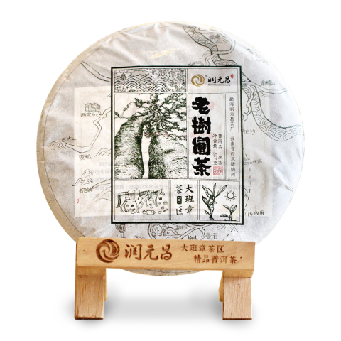 2017年老树圆茶