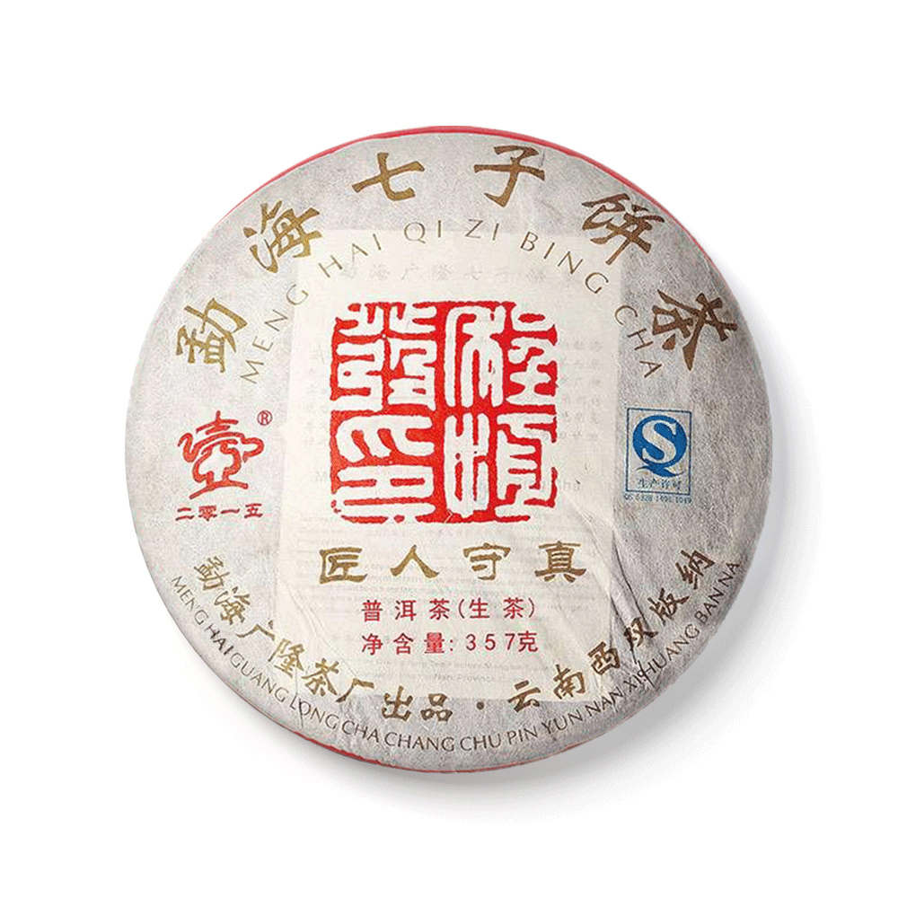 2015年匠人守真青饼茶品图