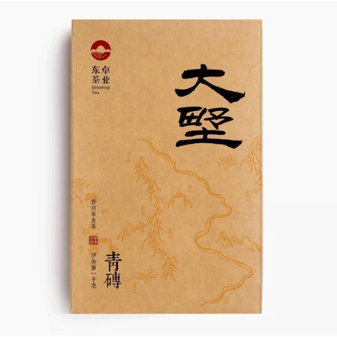 2018年大野青砖茶品图