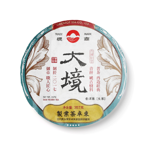 2017年大境青饼茶品图
