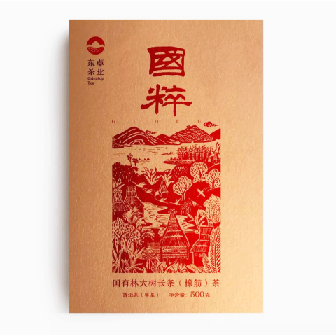 2018年国粹青砖茶品图
