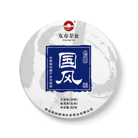 2019年国风青饼茶品图