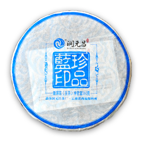 2013年珍品蓝印