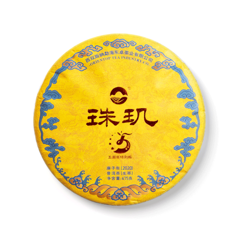2020年珠玑青饼茶品图