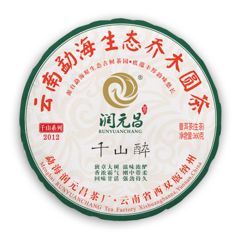 2012年千山醉