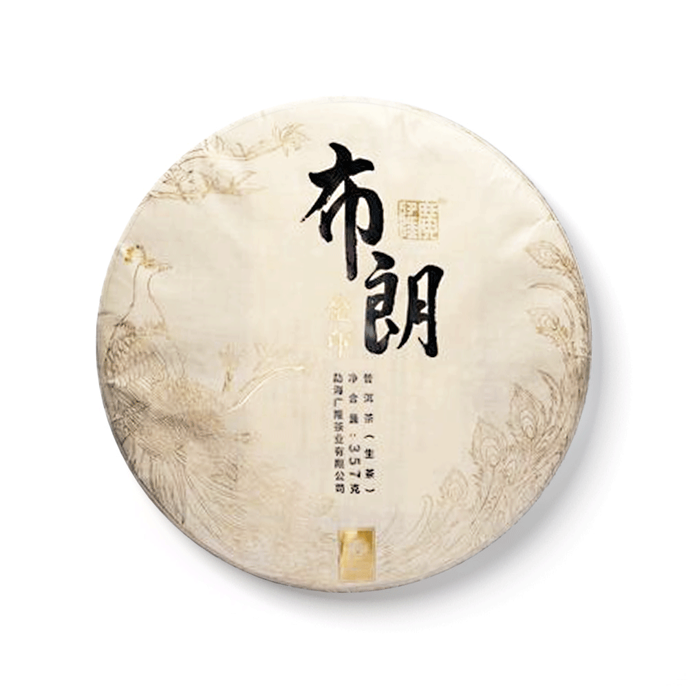 2021年布朗金印青饼茶品图