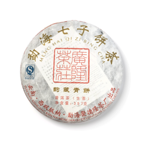 2014年韵藏青饼