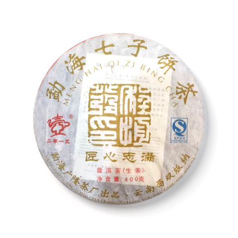 2015年匠心志满青饼