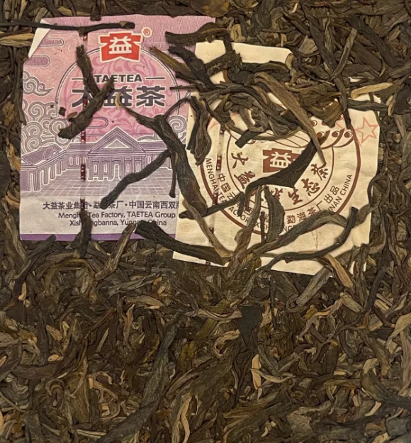 干茶信息图片1
