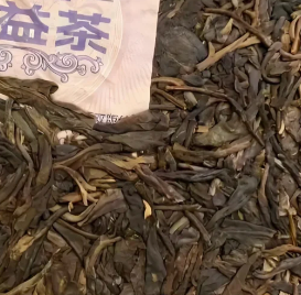 干茶信息图片1