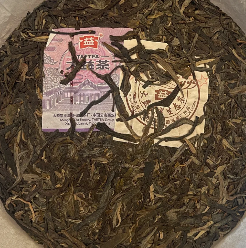 干茶信息图片1