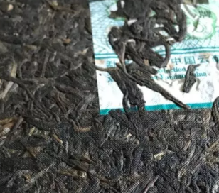 干茶信息图片1