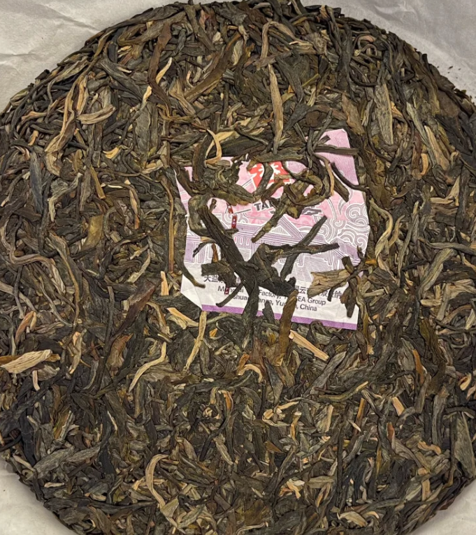 干茶信息图片1