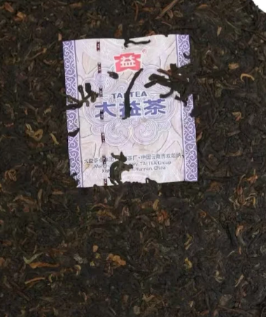干茶信息图片1