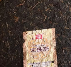 干茶信息图片1