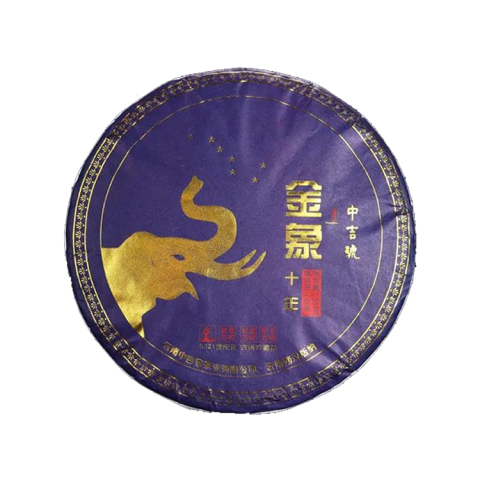 17年中吉号金象十年茶品图